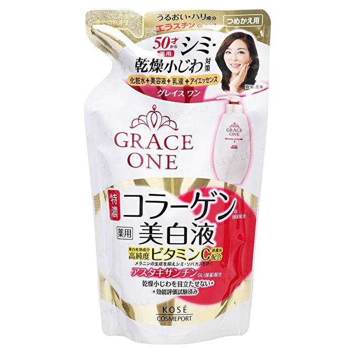 Grace One Whitening Perfect Milk - 230ml