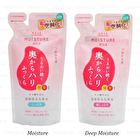 Moisture Mild Lotion - Deep Moisture - 180ml Refill