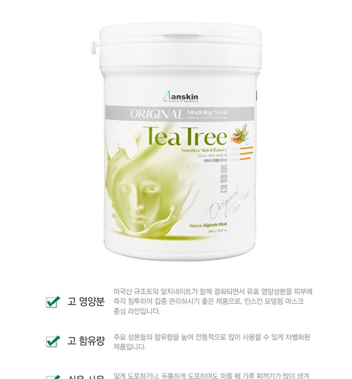 Original Tea Tree Modeling Mask - 240g
