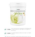 Original Tea Tree Modeling Mask - 240g