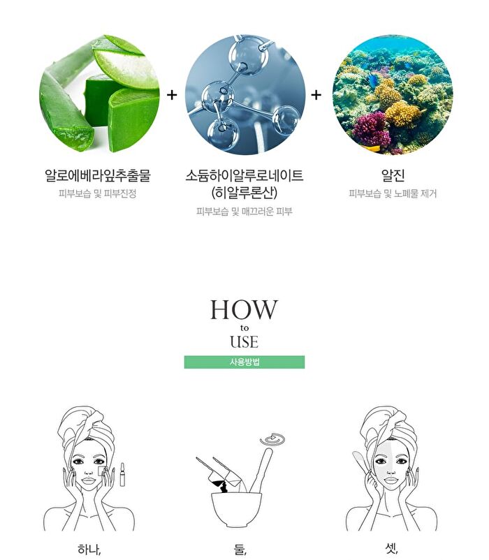 Original Aloe Modeling Mask - 240g