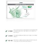 Original Aloe Modeling Mask Refill Only - 240g
