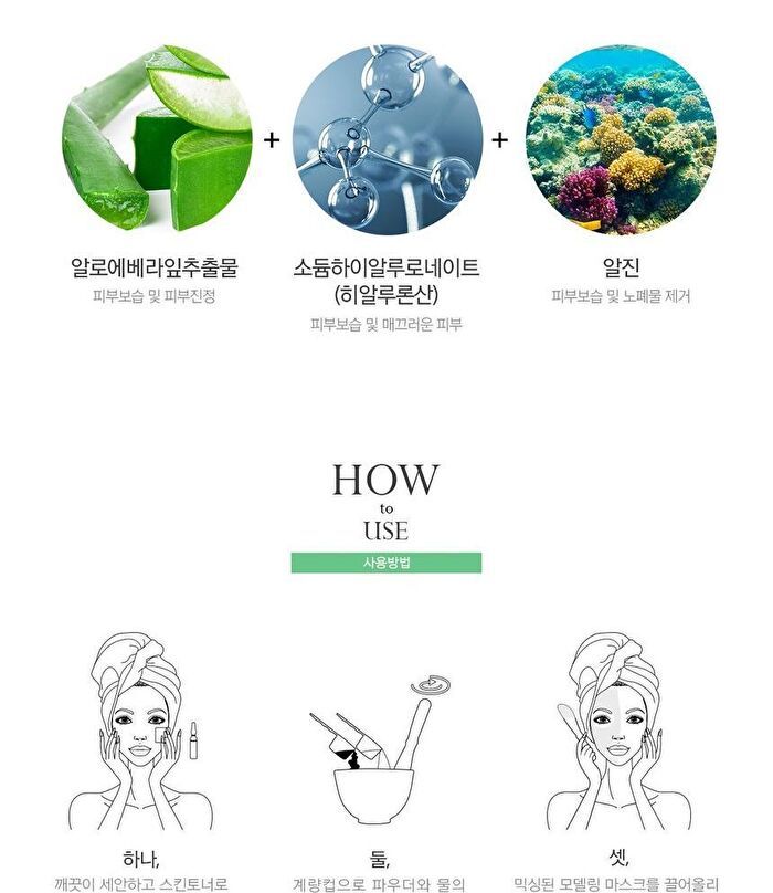 Original Aloe Modeling Mask Refill Only - 240g