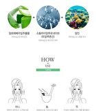 Original Aloe Modeling Mask Refill Only - 240g
