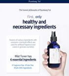 Mist Toner - 100ml