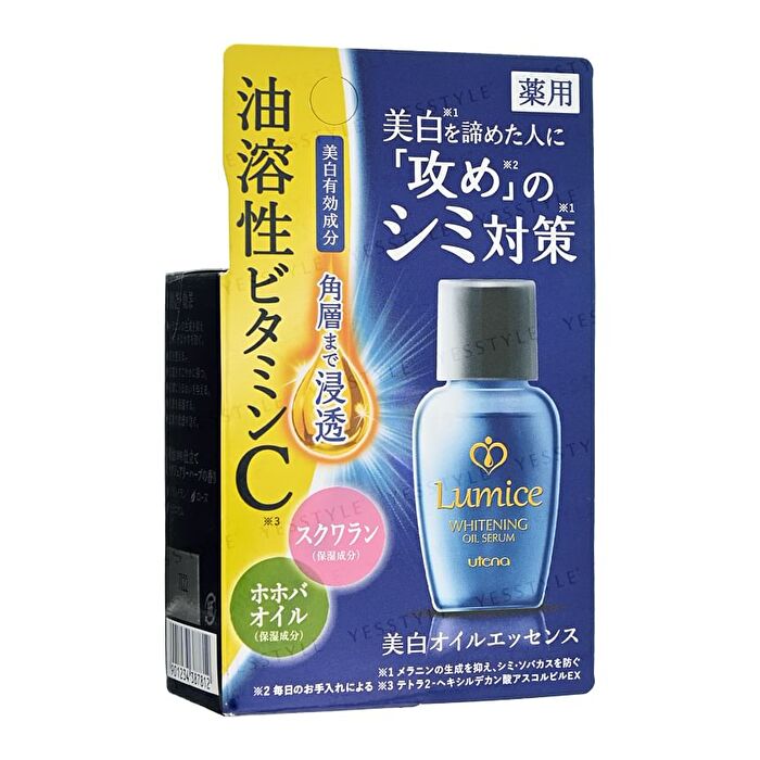 Lumice Whitening Oil Serum - 30ml