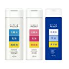 Simple Balance Lotion - Whitening - 220ml