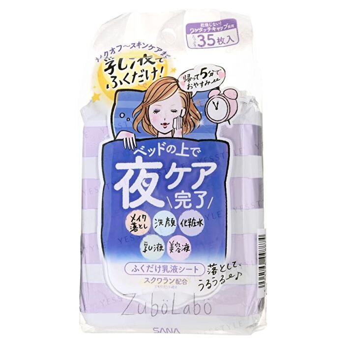 Zubo Labo Night Use Emulsion Sheet - 35 pcs