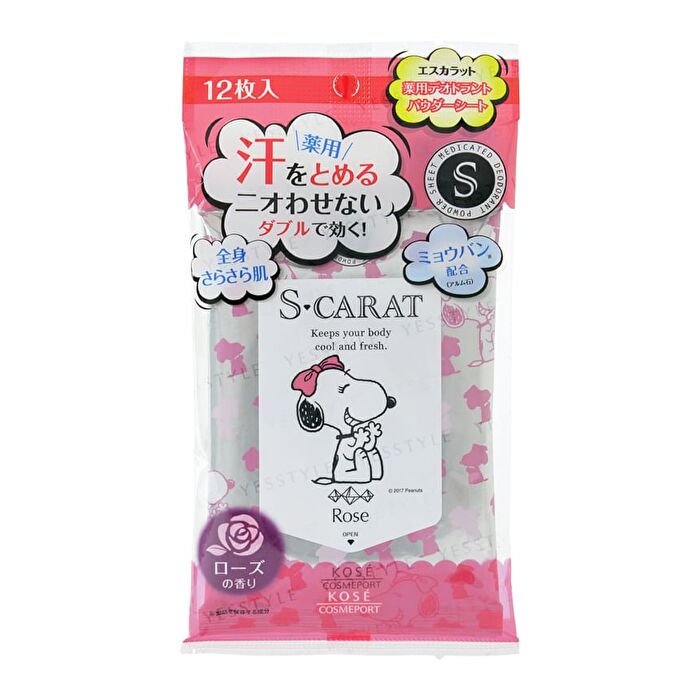 S Carat Snoopy Deodorant Powder Sheet - Fragrance Free - 12 pcs