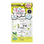 S Carat Snoopy Deodorant Powder Sheet - Fragrance Free - 12 pcs