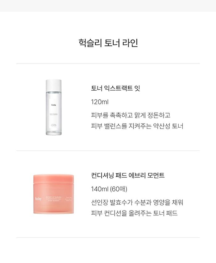 Toner Extract It - 120ml