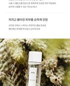 Toner Extract It - 120ml