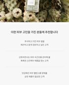 Toner Extract It - 120ml