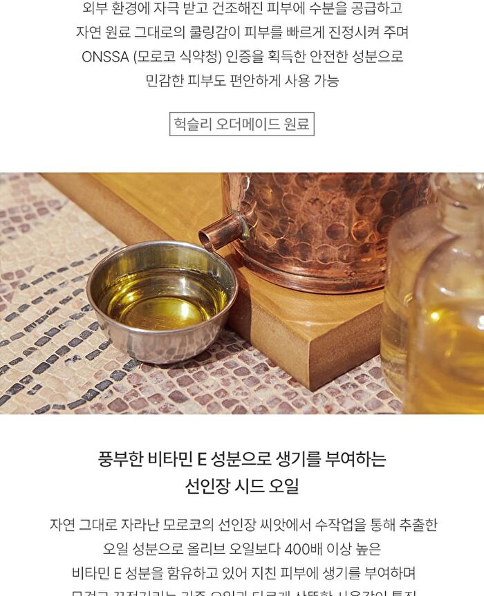 Toner Extract It - 120ml