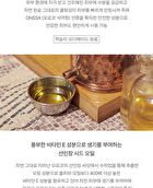 Toner Extract It - 120ml