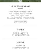 Sleep Mask Good Night - 2025 Version - 150g