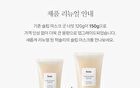 Sleep Mask Good Night - 2025 Version - 150g