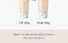 Sleep Mask Good Night - 2025 Version - 150g