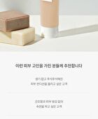 Sleep Mask Good Night - 2025 Version - 150g