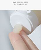Sleep Mask Good Night - 2025 Version - 150g