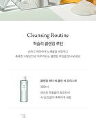 Cleansing Gel Be Clean Be Moist - 200ml