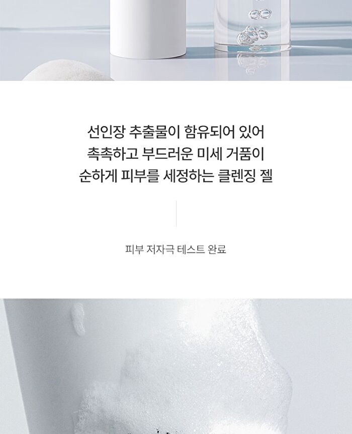 Cleansing Gel Be Clean Be Moist - 200ml