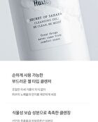 Cleansing Gel Be Clean Be Moist - 200ml