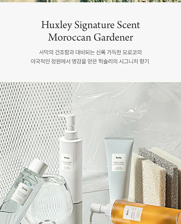 Cleansing Gel Be Clean Be Moist - 200ml