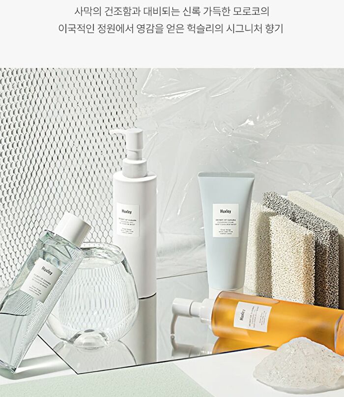 Cleansing Water Be Clean Be Moist - 2025 Version - 300ml