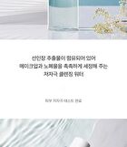 Cleansing Water Be Clean Be Moist - 2025 Version - 300ml