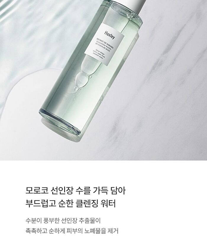 Cleansing Water Be Clean Be Moist - 2025 Version - 300ml