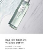 Cleansing Water Be Clean Be Moist - 2025 Version - 300ml