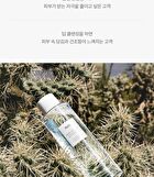 Cleansing Water Be Clean Be Moist - 2025 Version - 300ml