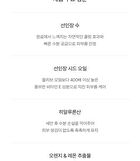 Cleansing Water Be Clean Be Moist - 2025 Version - 300ml