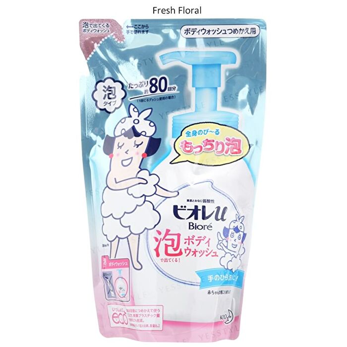 Biore U Bubble Body Wash - Citrus - 600ml