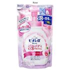 Biore U Bubble Body Wash - Citrus - 600ml