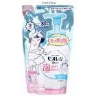 Biore U Bubble Body Wash - Citrus - 480ml Refill