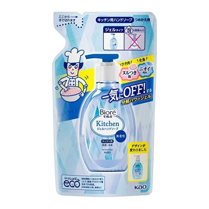 Biore Hand Gel Soap - Fragrance Free - 200ml Refill