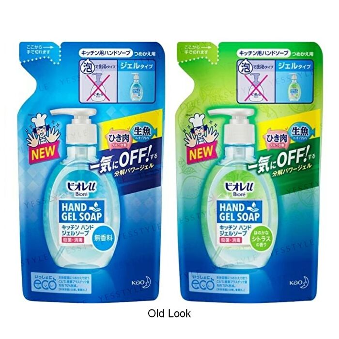 Biore Hand Gel Soap - Fragrance Free - 200ml Refill