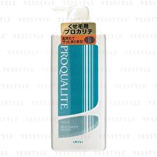 Utena Proqualite Straightening Shampoo - 600ml