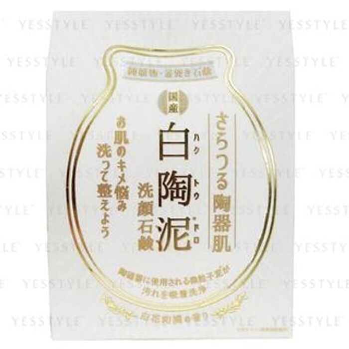 White Ceramic Mud Face Wash Soap - 100g