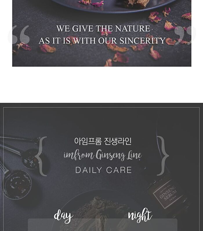 I\'m from Ginseng Mask - 2017 Version - 120g