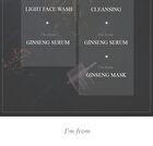 I\'m from Ginseng Mask - 2017 Version - 120g