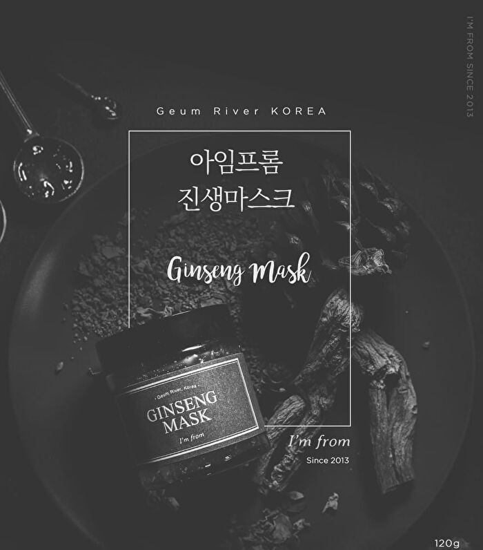 I\'m from Ginseng Mask - 2017 Version - 120g
