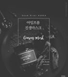 I\'m from Ginseng Mask - 2017 Version - 120g
