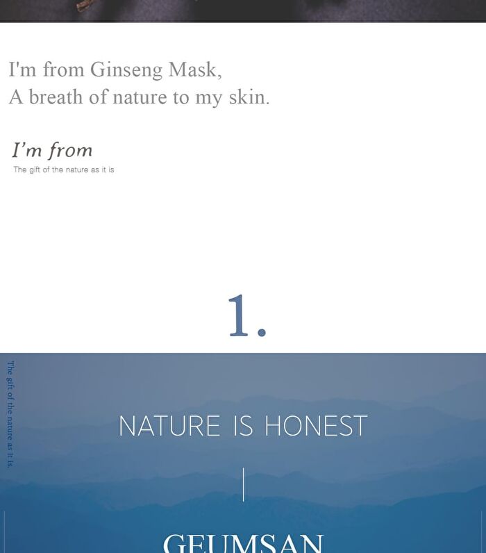I\'m from Ginseng Mask - 2017 Version - 120g