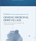 I\'m from Ginseng Mask - 2017 Version - 120g