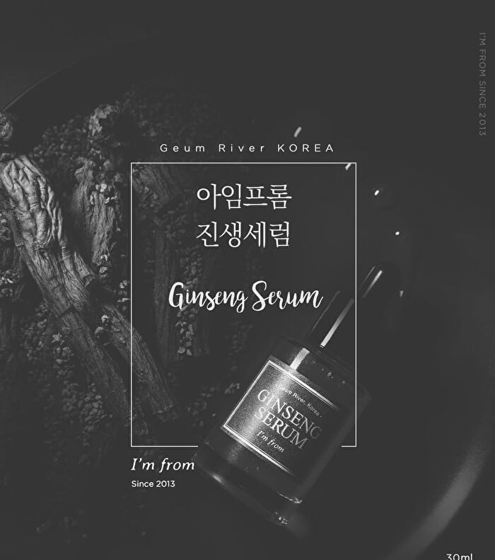 Ginseng Serum - 30ml