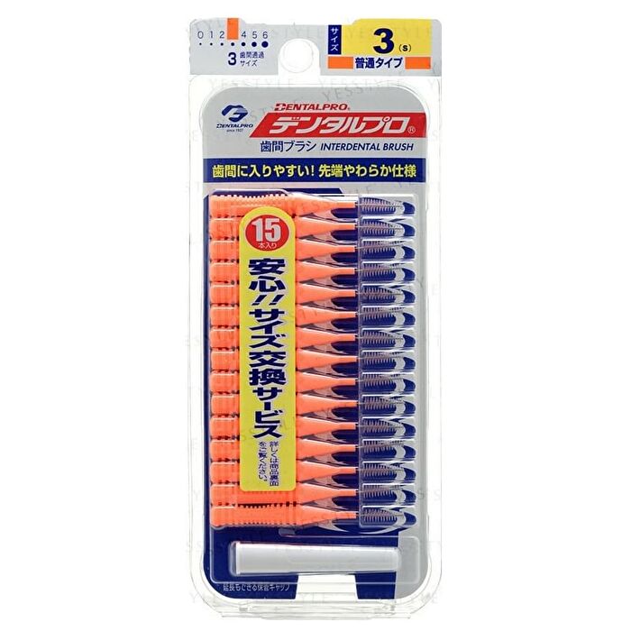 Interdental Brush I Shape - 0 SSSS - 15 pcs