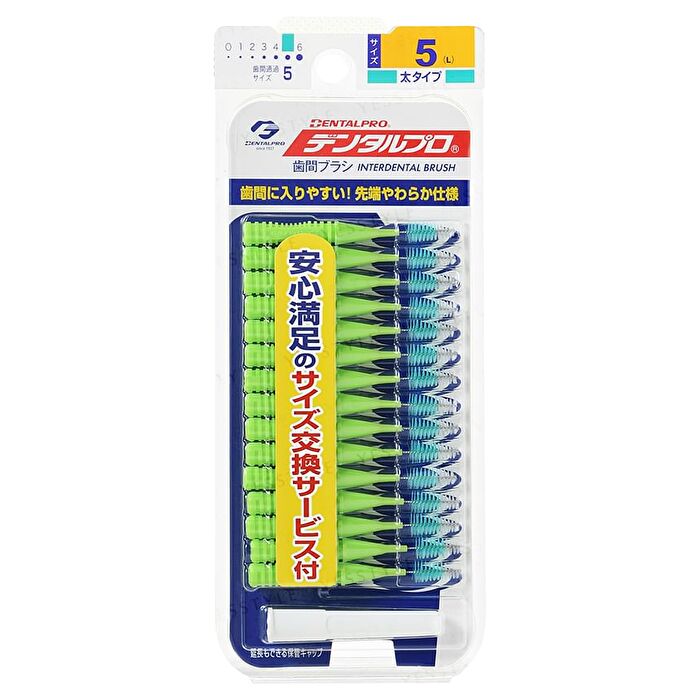 Interdental Brush I Shape - 0 SSSS - 15 pcs